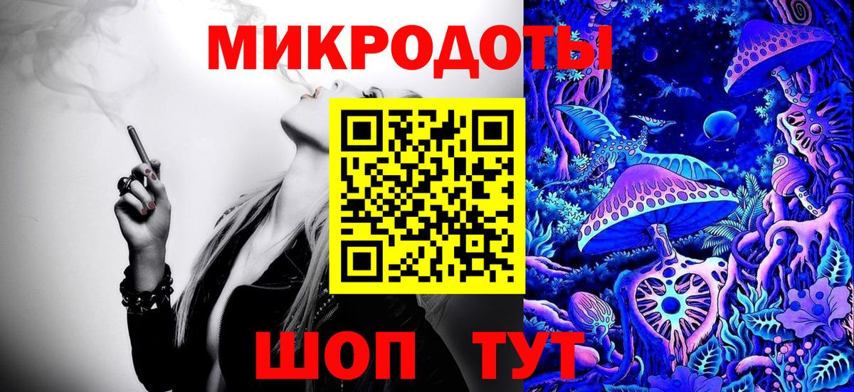 Галлюциногенные грибы GOLDEN TEACHER  Вход с VPN  Евпатория  Псилоцибиновые грибы Magic Shrooms 