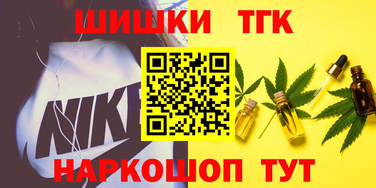 Бошки марихуана марихуана Евпатория